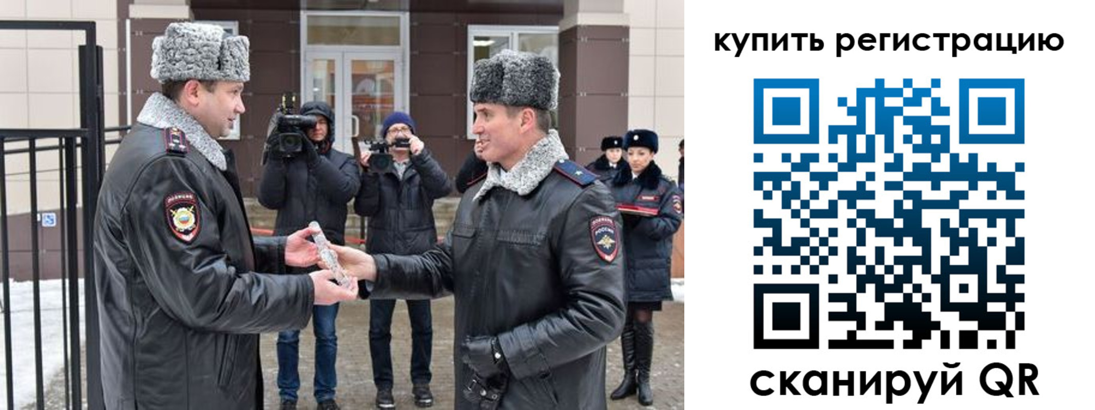 временная регистрация законно в Белгородской области