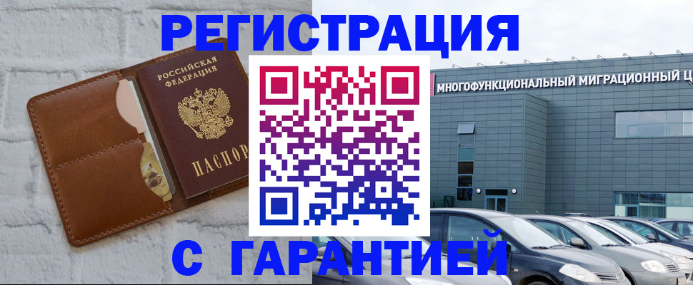 регистрация для дет. сада в Белгородской области
