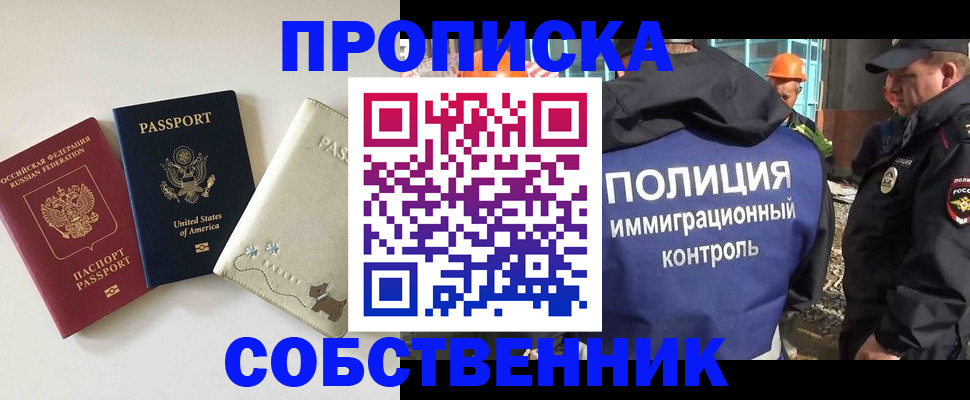 регистрация для дет. сада в Белгородской области
