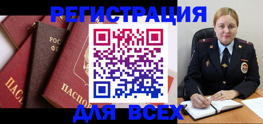 форма 3 в Белгородской области