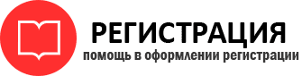 прописка в Белгородской области id961771